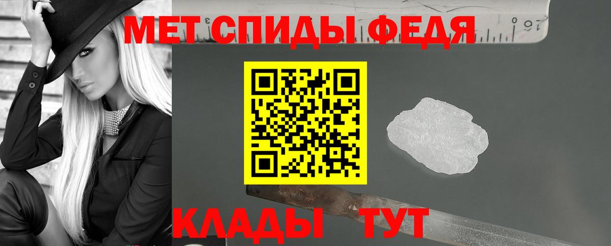 Амфетамин VHQ  Amphetamine  Рузаевка  Амфетамин  Вход с VPN 