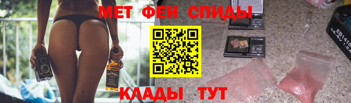 Амфетамин VHQ Рузаевка