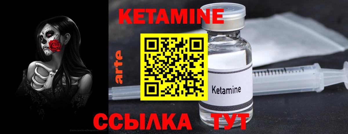 КЕТАМИН ketamine  КЕТАМИН ketamine  Рузаевка  Вход с VPN 