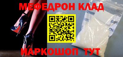 кокаин Нягань