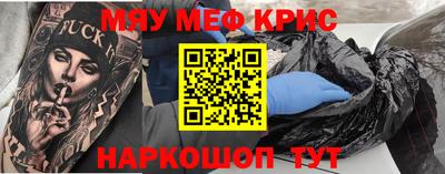 наркотики Обнинск