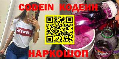 наркотики Партизанск