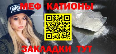 трава Обь