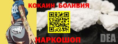 наркотики Партизанск