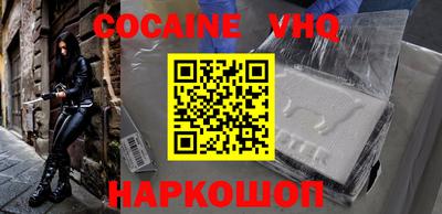 мефедрон Первоуральск