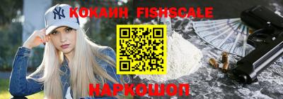 наркотики Партизанск