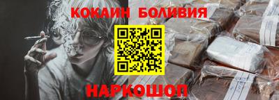кокаин Нягань
