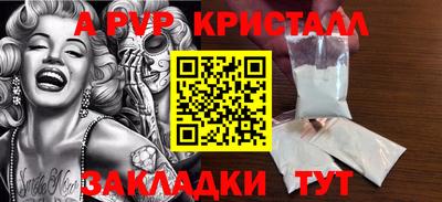 mdma Пенза