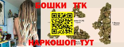 трава Обь
