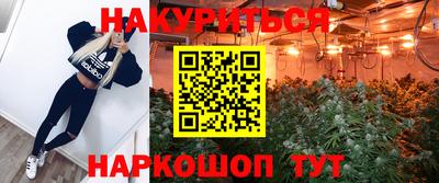 наркотики Обнинск