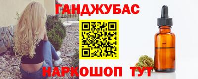трава Обь