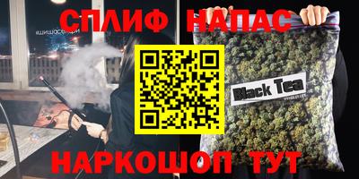 мефедрон Первоуральск