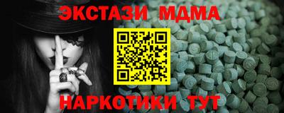 трава Обь