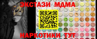 мефедрон Первоуральск