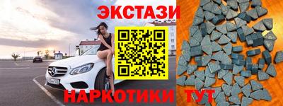наркотики Обнинск