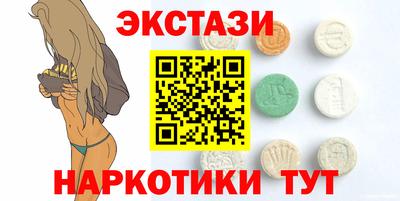 трава Обь