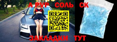 трава Обь