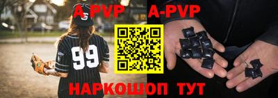 наркотики Партизанск