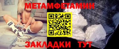 наркотики Партизанск