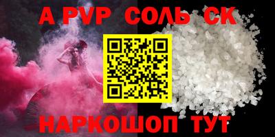 кокаин Нягань