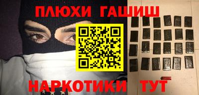 мефедрон Первоуральск