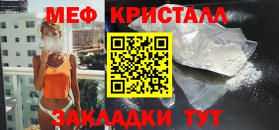 наркотики Обнинск