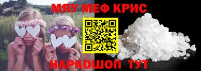 мефедрон Первоуральск