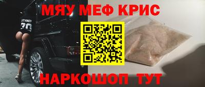 наркотики Партизанск