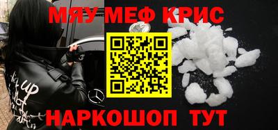 наркотики Обнинск