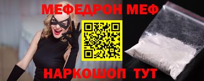 наркотики Обнинск
