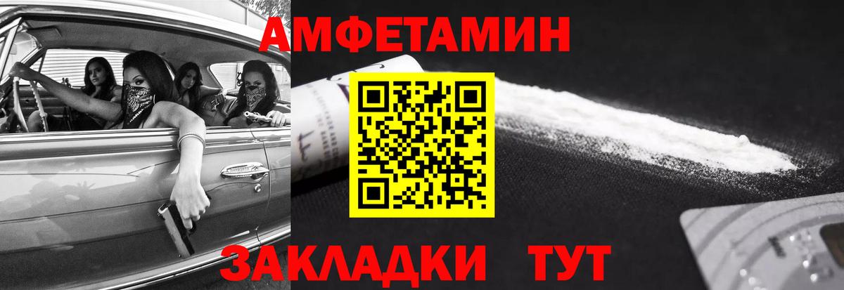 Первитин мет Рузаевка