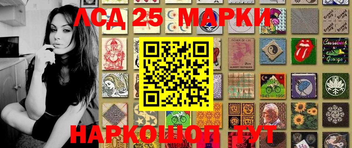 Рузаевка  Марки N-bome 1,8мг  Вход с VPN 