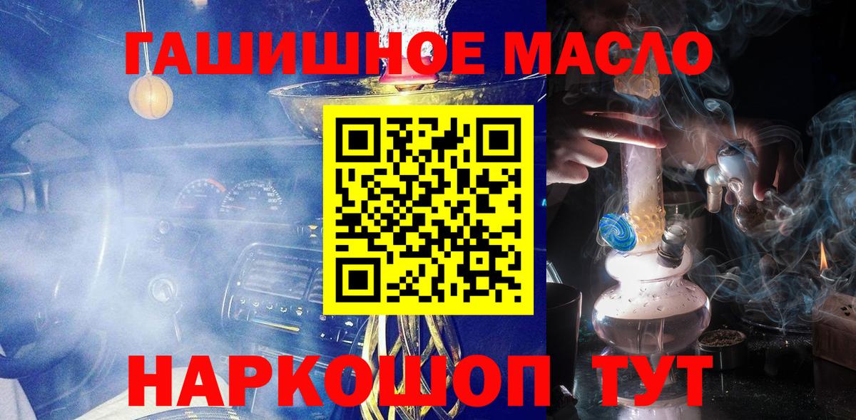 ТГК вейп с тгк Рузаевка