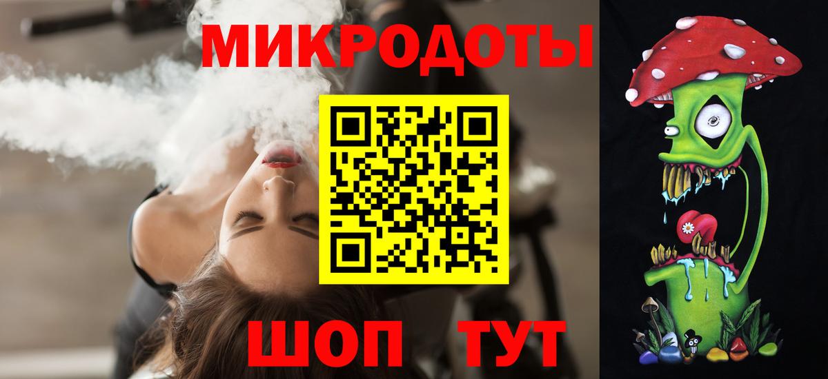 Псилоцибиновые грибы мухоморы Рузаевка