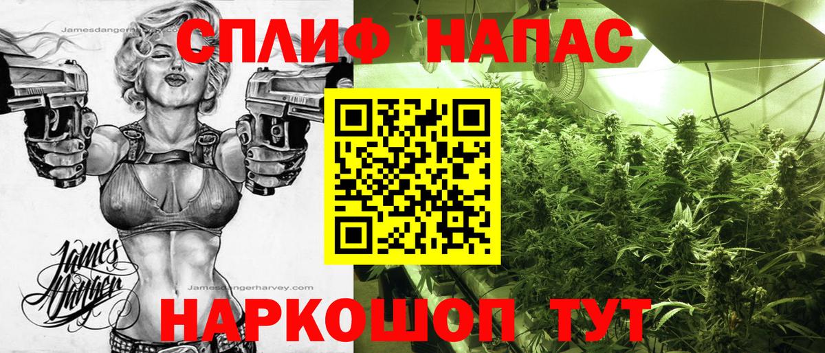 Рузаевка  Канабис LSD WEED  Марихуана Ganja  Вход с VPN  Бошки марихуана SATIVA & INDICA 